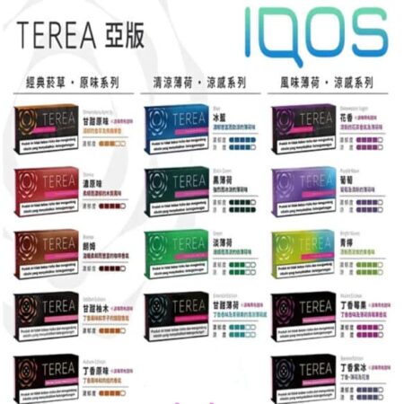 TEREA 菸彈|亞洲版 TEREA 加熱煙|ILUMA 主機專用|加熱不燃燒|台灣現貨711到付