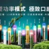 Luckin 幸運主機 電子煙桿 通用悅刻Relx煙彈一代 台灣電子煙批發 711到付 Luckin 幸運主機 電子煙桿 通用悅刻Relx煙彈一代 台灣電子煙批發 711到付