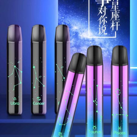 Saico炫刻星座主機|十二星座發光霧化桿|通用SP2 LANA煙彈