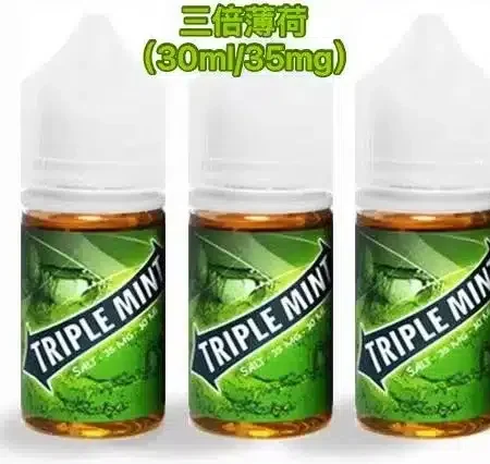 Triple-mint新綠箭30ML/35MG鹽尼古丁|清涼薄荷6口味 Triple-mint新綠箭30ML/35MG鹽尼古丁|清涼薄荷6口味