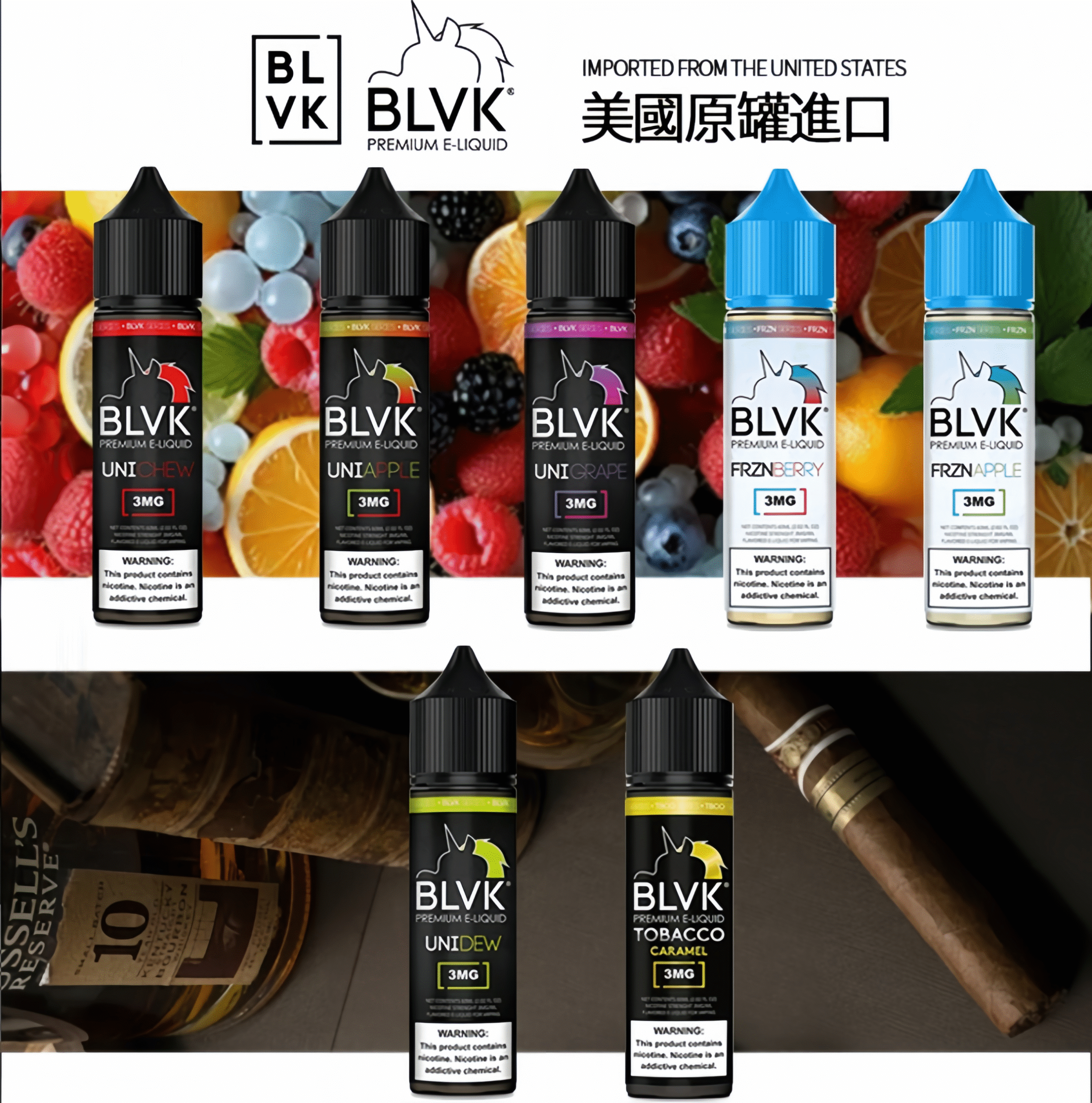 BLVK UNICORN 大煙油|美國進口獨角獸系列|3MG順滑口感 BLVK UNICORN 大煙油|美國進口獨角獸系列|3MG順滑口感:圖片 2