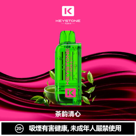 KEYSTONE FLEX-3 鑰石 25000口 專彈專機套裝|大容量續航・台灣現貨 KEYSTONE FLEX-3 鑰石 25000口 專彈專機套裝|大容量續航・台灣現貨