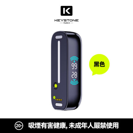 KEYSTONE FLEX-3 鑰石 25000口 專彈專機套裝|大容量續航・台灣現貨 KEYSTONE FLEX-3 鑰石 25000口 專彈專機套裝|大容量續航・台灣現貨