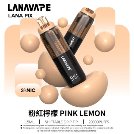 LANA PIX 閃光彈一次性電子煙 20000口|15ML大容量・油芯分離黑科技 LANA PIX 閃光彈一次性電子煙 20000口|15ML大容量・油芯分離黑科技