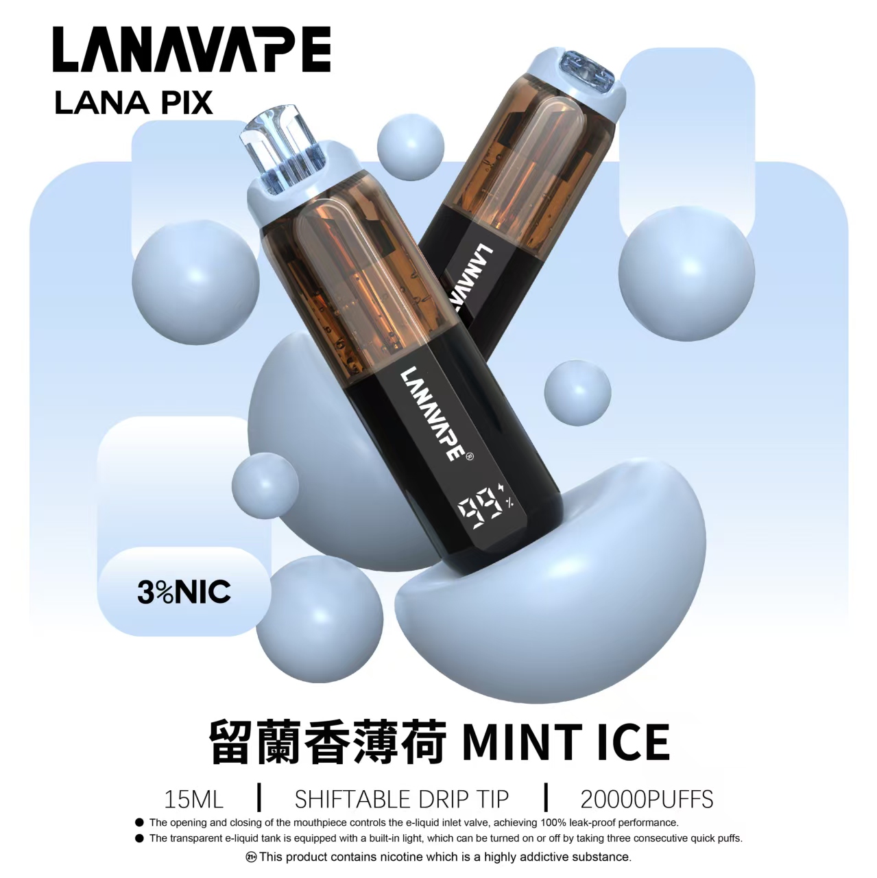 LANA PIX 閃光彈一次性電子煙 20000口|15ML大容量・油芯分離黑科技 LANA PIX 閃光彈一次性電子煙 20000口|15ML大容量・油芯分離黑科技:圖片 7