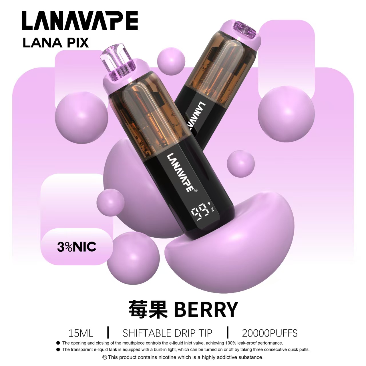 LANA PIX 閃光彈一次性電子煙 20000口|15ML大容量・油芯分離黑科技 LANA PIX 閃光彈一次性電子煙 20000口|15ML大容量・油芯分離黑科技:圖片 10