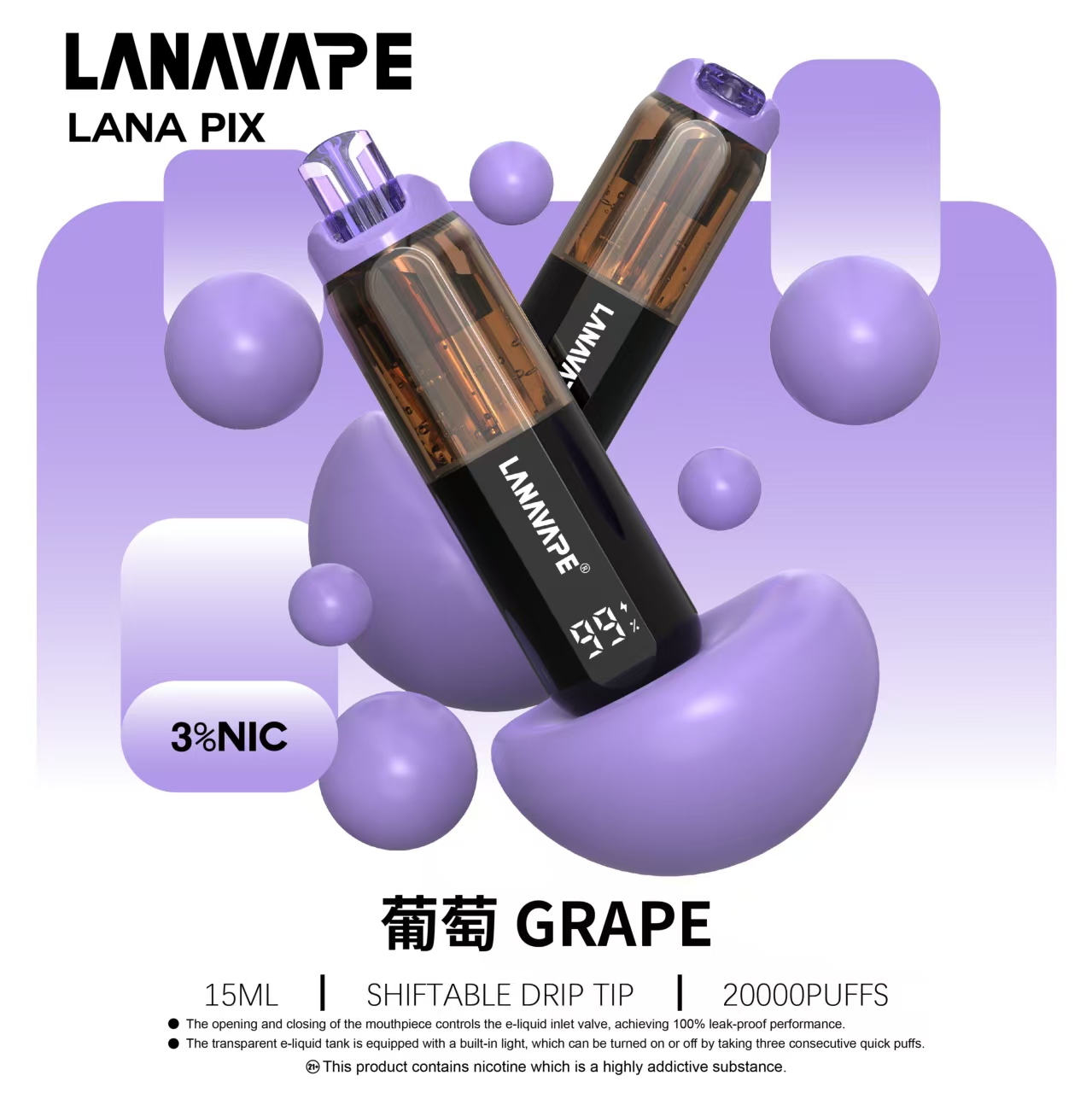 LANA PIX 閃光彈一次性電子煙 20000口|15ML大容量・油芯分離黑科技 LANA PIX 閃光彈一次性電子煙 20000口|15ML大容量・油芯分離黑科技:圖片 12